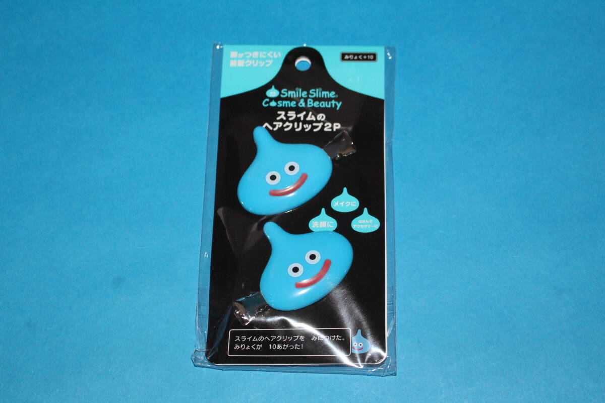 ■送料無料■新品開封品■スマイルスライム　コスメ＆ビューティー　スライムのヘアクリップ２P■ドラゴンクエスト■