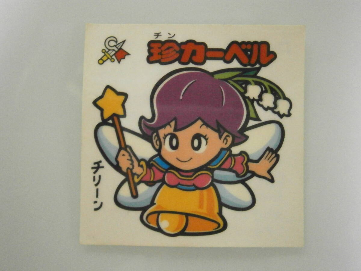 ◇ビックリマンシール 珍カーベル◇