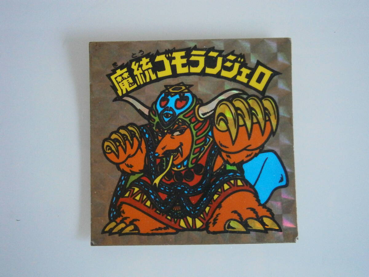 ◇ビックリマンシール 魔統ゴモランジェロ◇