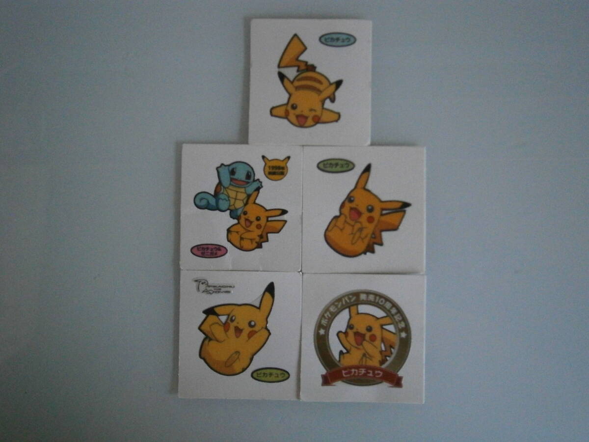 ◇ポケモンパンシール ピカチュウ ５枚◇