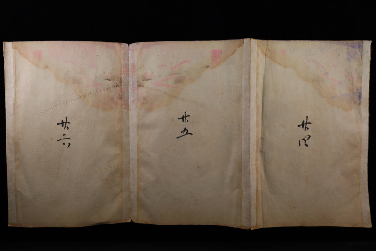 {$data['title']拍卖