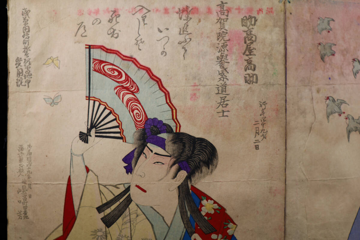 {$data['title']拍卖