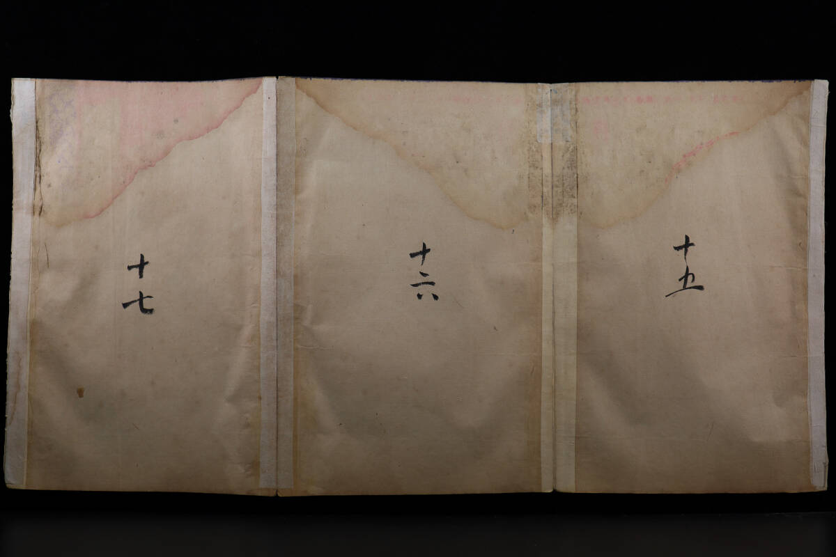 {$data['title']拍卖