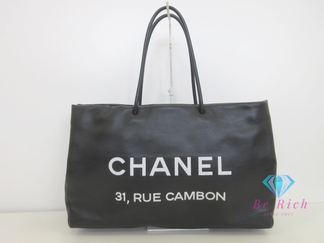 シャネル CHANEL A46882 エッセンシャル ラージ トートバッグ 黒 カーフ レザー CC ロゴ ショルダーバッグ 鞄【中古】【送料無料】 bk9812