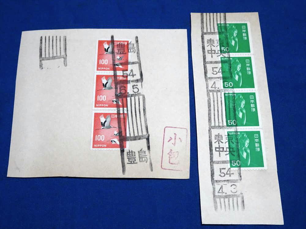 U502o 新動植物国宝50円コイル4連100円コイル3連和文ローラー印押印紙付き(S54)