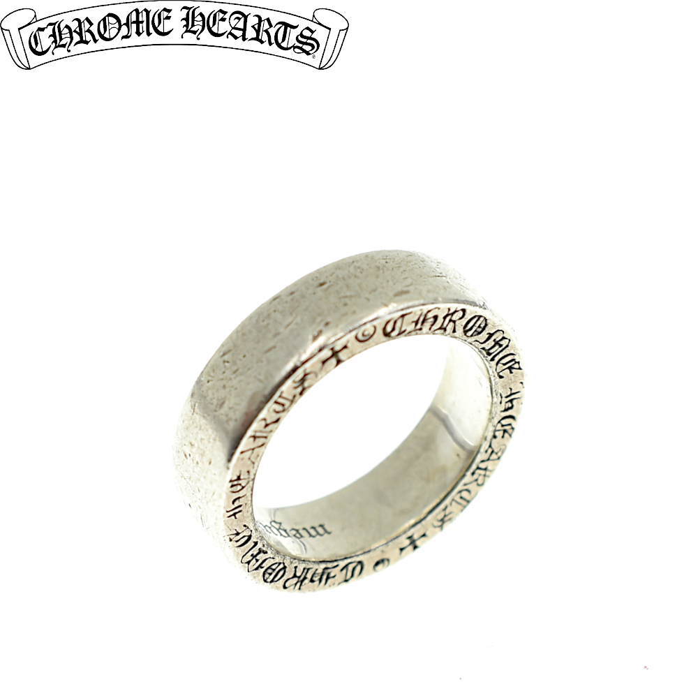 【A02641】CHROME HEARTS クロムハーツ SV925 スペーサーリング 指輪 シルバー