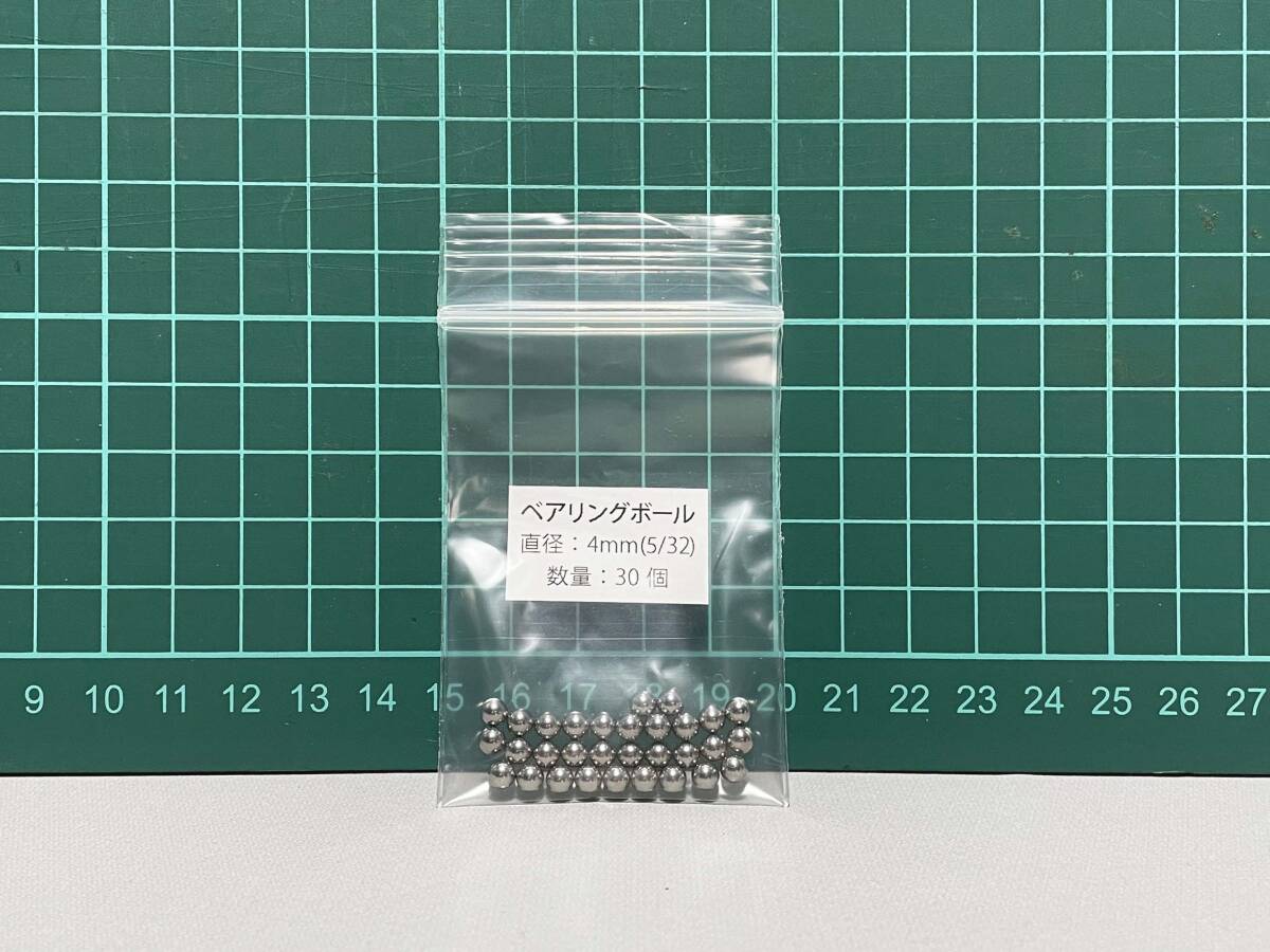 ベアリングボール4mm（5/32）