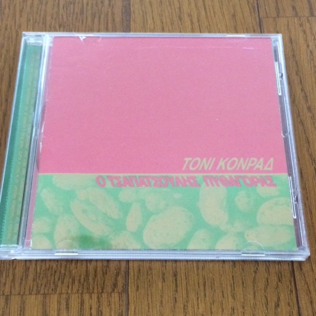 [ Tony Conrad / Slapping Pythagoras ] CD 送料無料 La Monte Young, John Cale, Faust