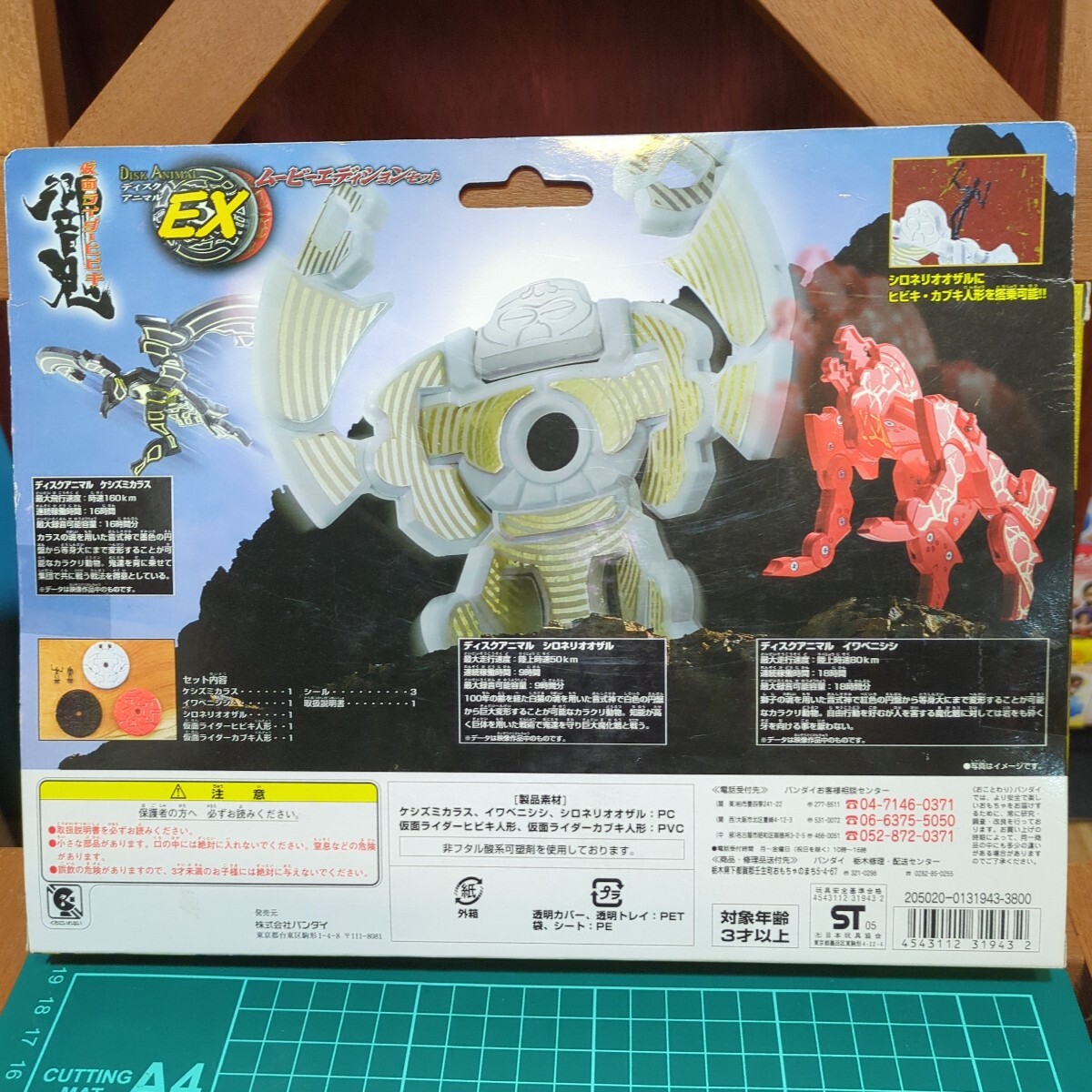 {$data['title']拍卖