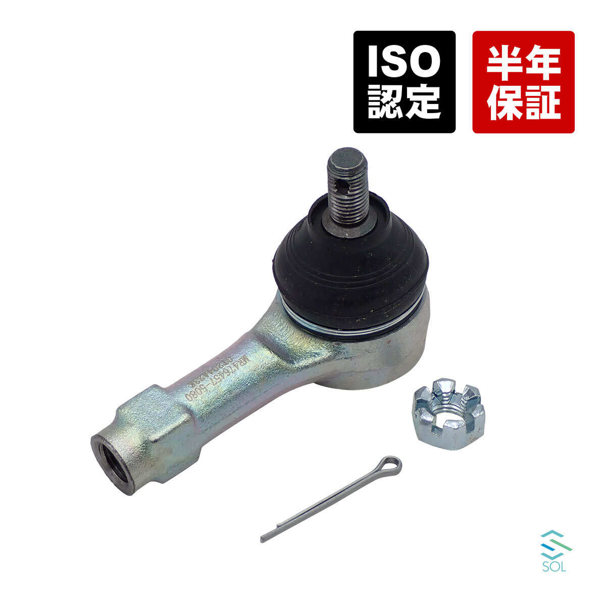 三菱 ミニキャブ トラック U42T U62T タイロッドエンド 左右共通 MR476457 MR535996 出荷締切18時
