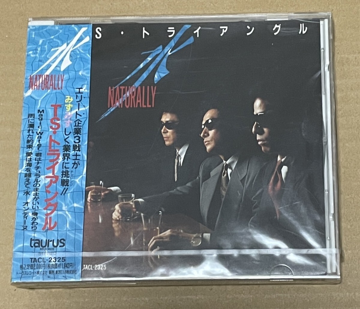 未開封 送料込 TS・トライアングル - 水 Naturally / TACL2325