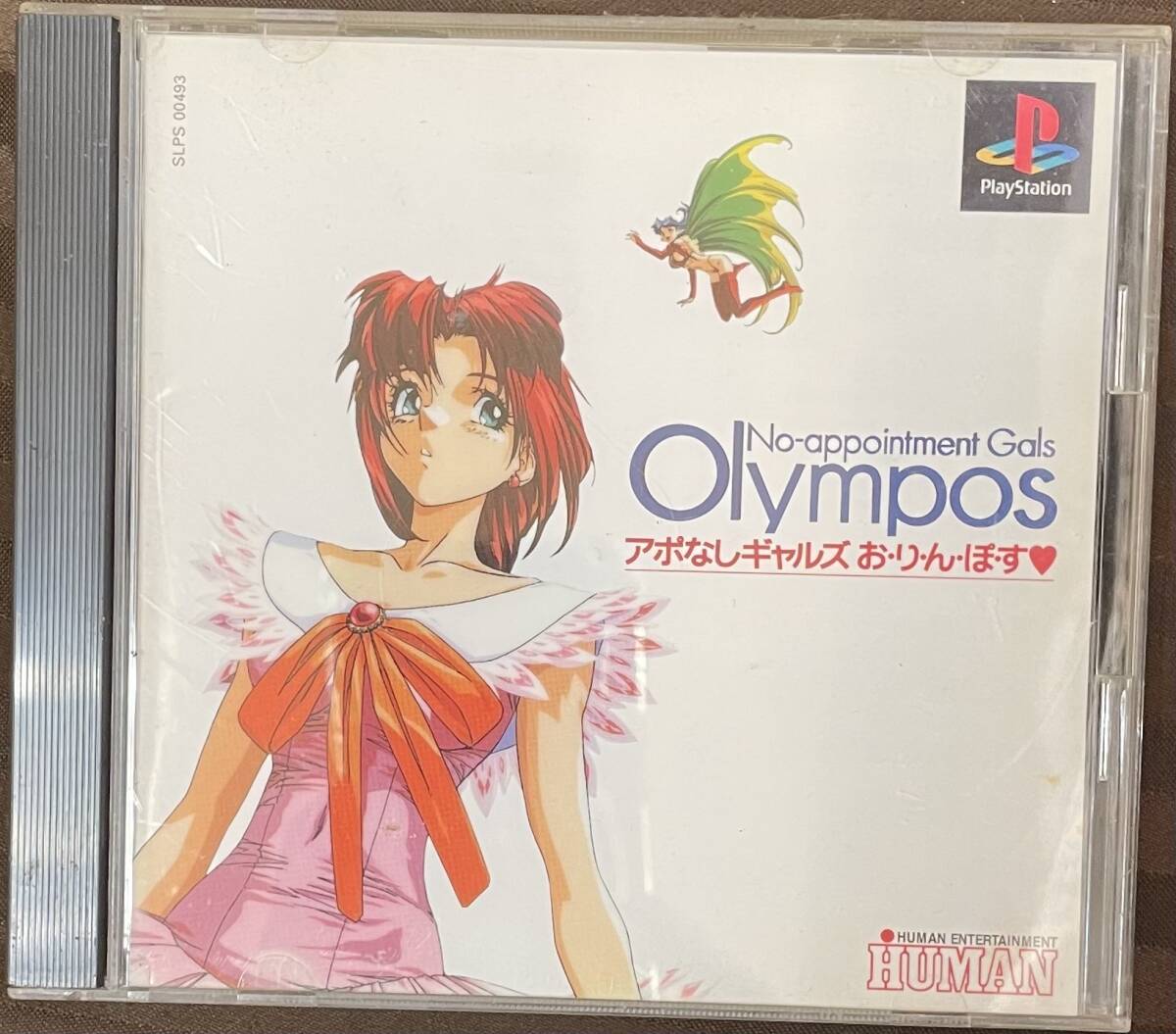 PS「アポなしギャルズお・りん・ほす」