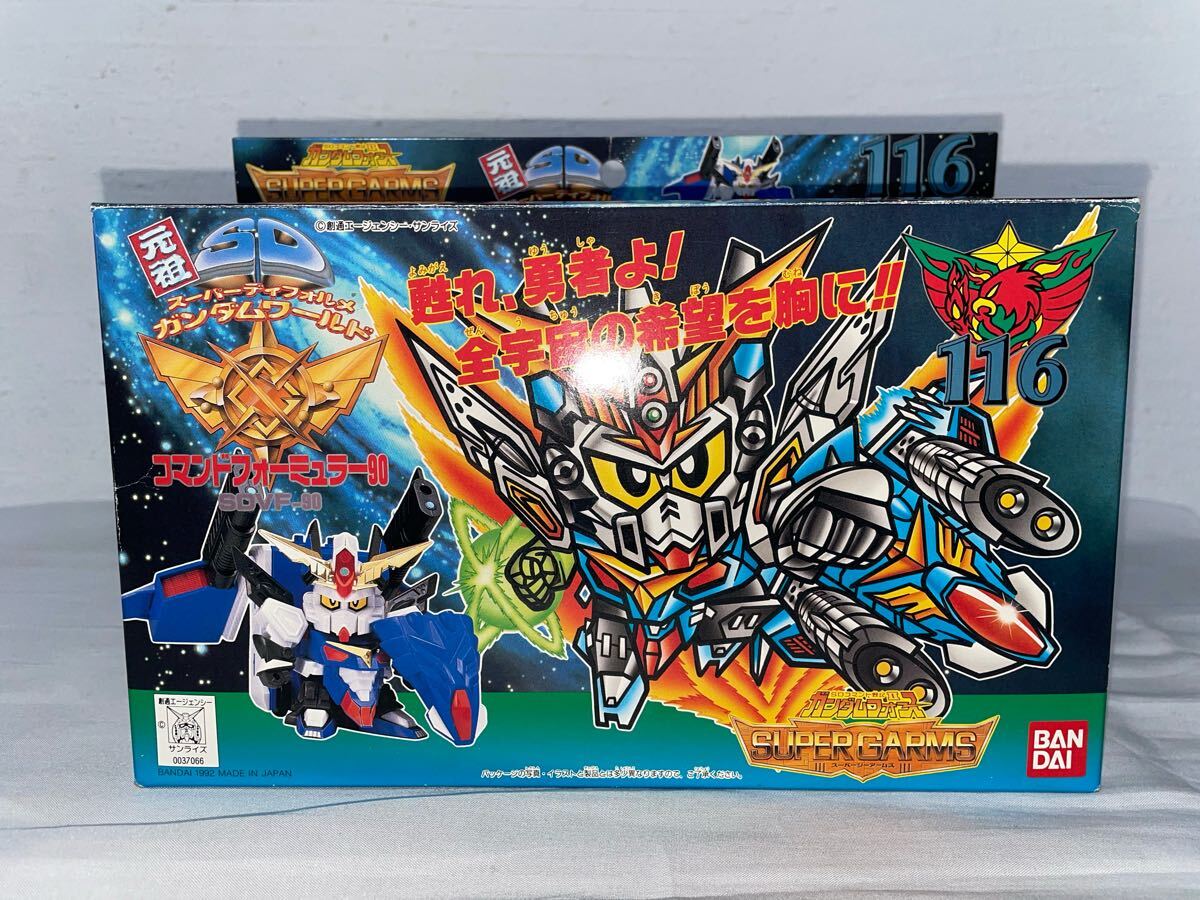 元祖SD スーパーディフォルメ ガンダムワールド コマンドフォーミュラー90