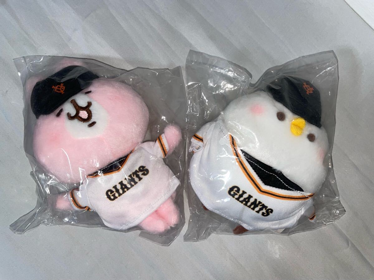 新品未開封　カナヘイの小動物　ピスケとウサギ　　巨人　コラボ　ぬいぐるみ　セット　限定