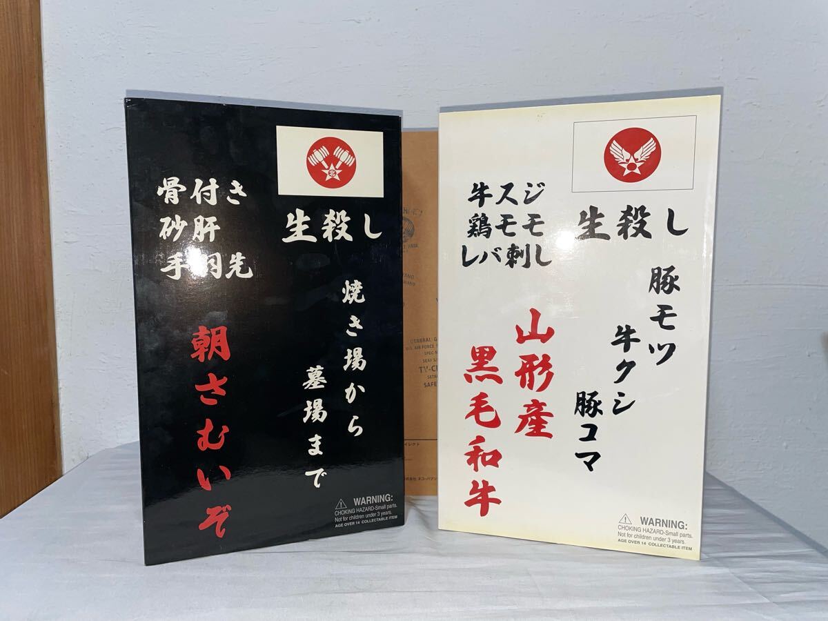 世田谷ベース ビートたけし 北野武 所ジョージ 1/6 フィギュア FAMOSO