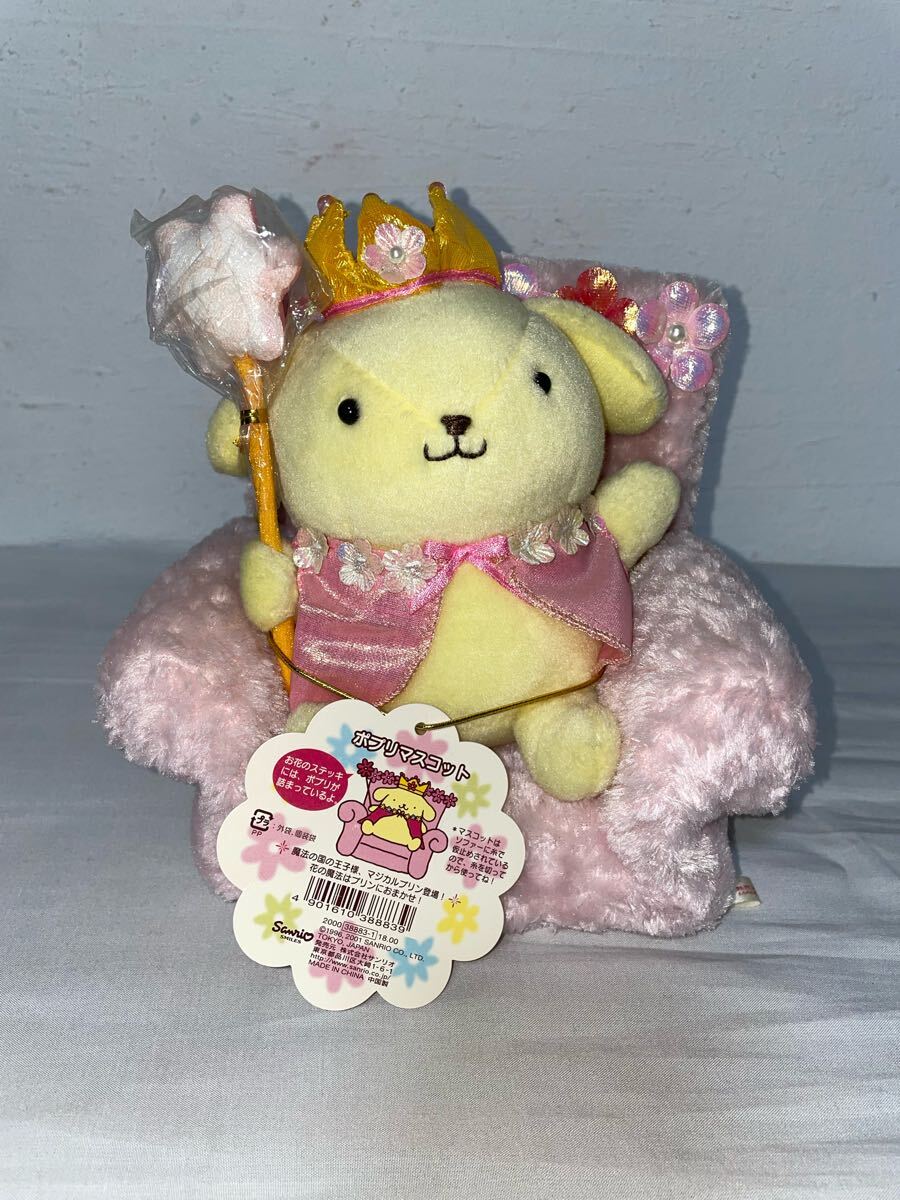 ポムポムプリン　マジカルプリン　サンリオ　ポプリマスコット　ぬいぐるみ　ソファー　