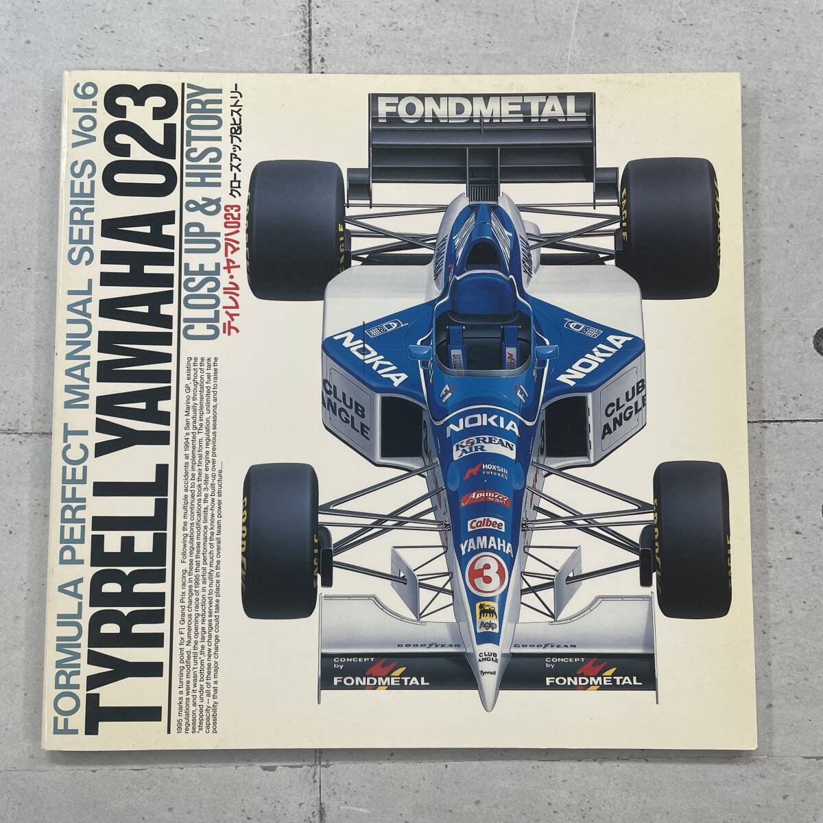 ティレル・ヤマハ023　クローズアップ&ヒストリー　FORMULA PERFECT MANUAL SERIES Vol.6　初版第1刷発行　※ZA