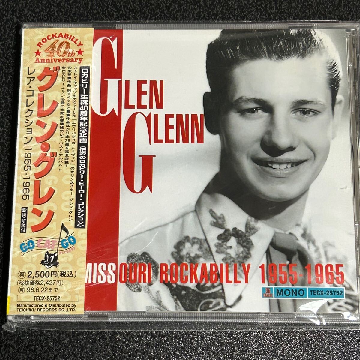 貴重国内廃盤GLEN GLENN「グレン・グレン・レア・コレクション1955-1965」50'sロカビリー