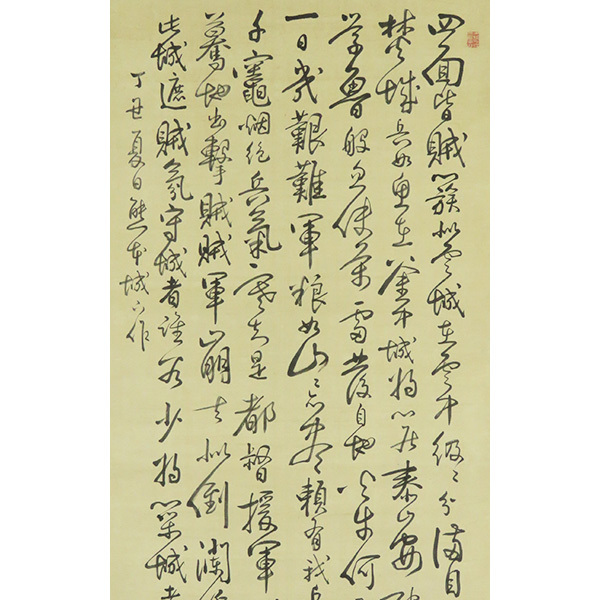{$data['title']拍卖