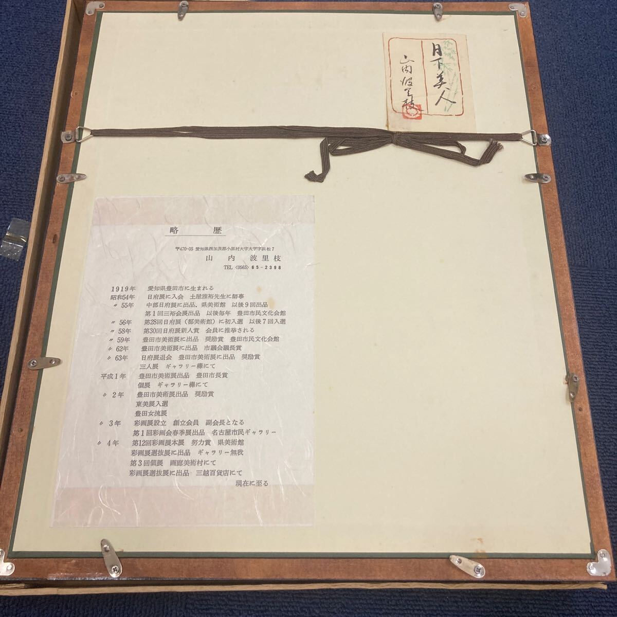 {$data['title']拍卖