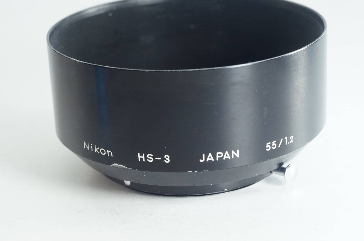 影RG『並品』Nikon HS-3 Auto NIKKOR 55mm F1.2 Ai NIKKOR 55mm F1.2 (New) NIKKOR 55mm F1.2用 ニコン メタルフード LENS HOOD SHADE