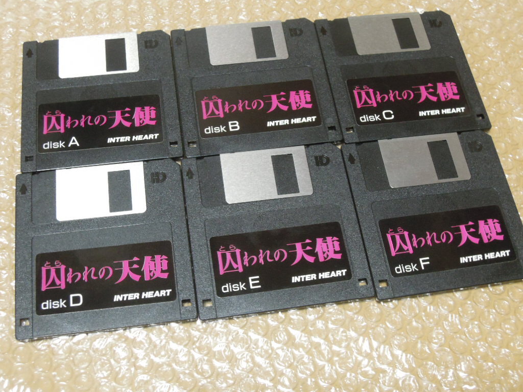●PC-98シリーズ 囚われの天使 [3.5インチ版] ソフトのみ インターハート