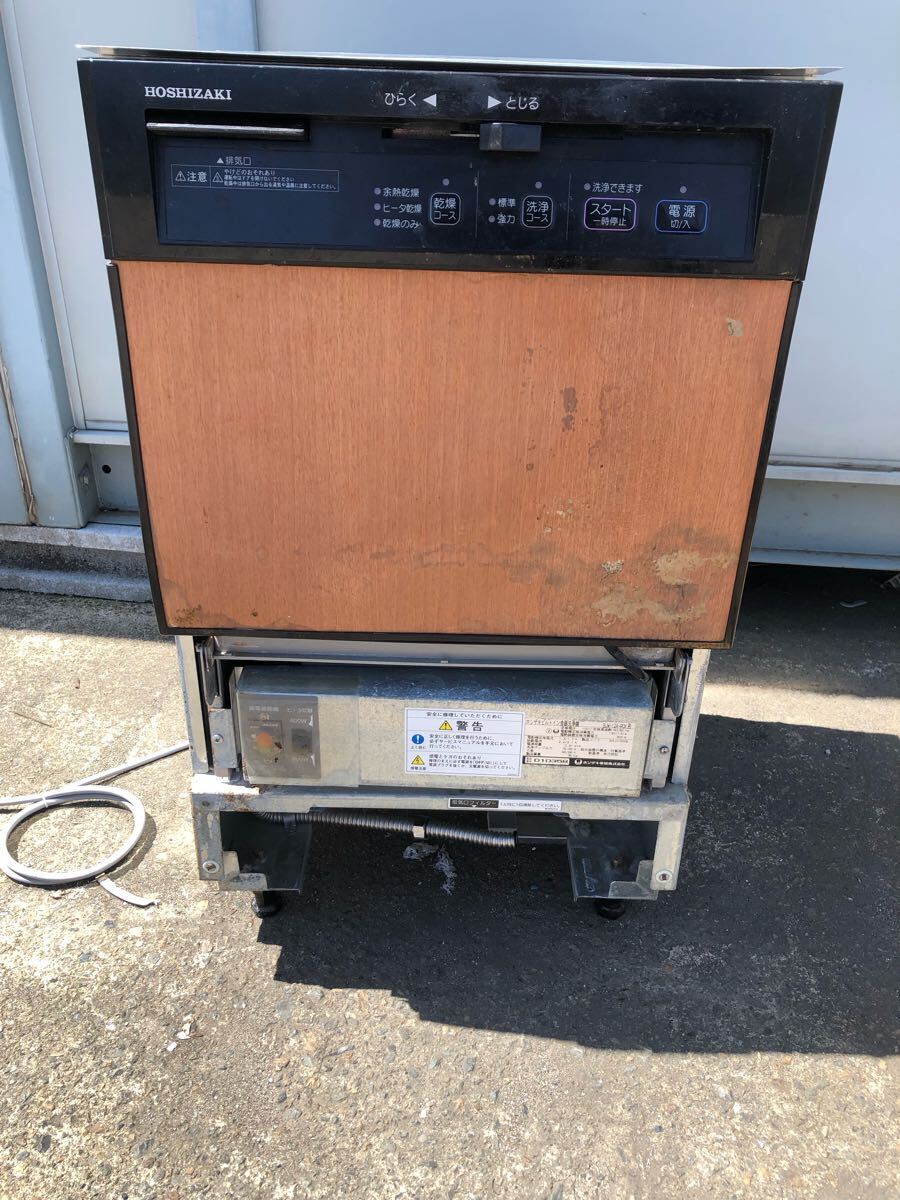 ホシザキ　ビルトイン食器洗浄機　BJW-12A-RCK ジャンク　※修理や部品取りなどに