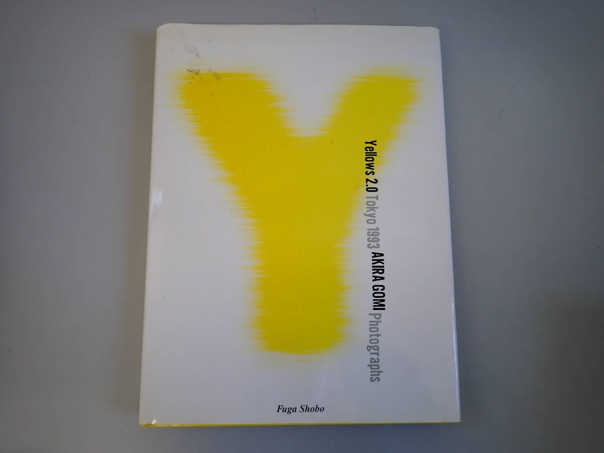 W8Dё Yellow 2.0 Tokyo 1993 AKIRA GOMI Photographs 風雅書房 五味彬/撮影 1993年発行 初版本