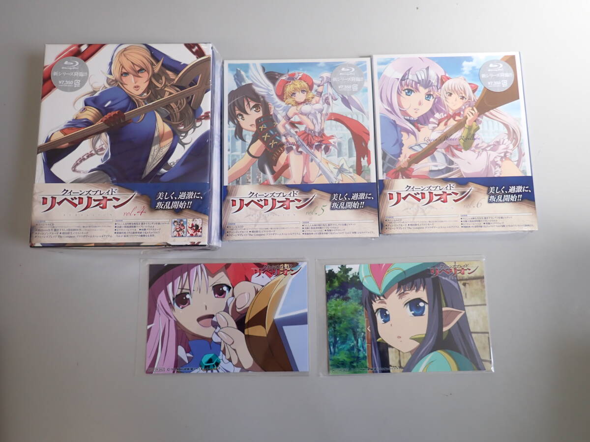 W7Dё 未開封 クイーンズブレイド リベリオン Vol.4＋5＋6 Blu-ray 初回版 まとめて3点セット ポストカード付