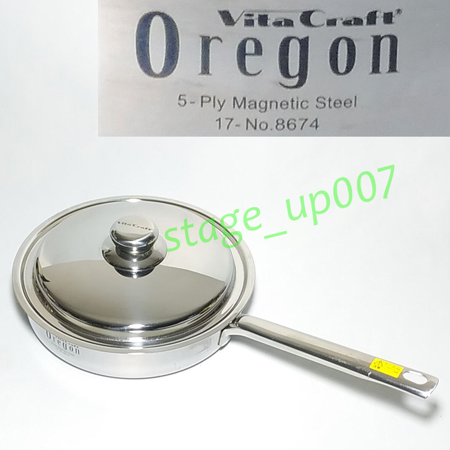 Vita Craft（ビタクラフト）／全面5層構造 25.5cmステンレスフライパン Oregon/無水調理・ヘルシー・多才な調理法 etc.（未使用に近い）