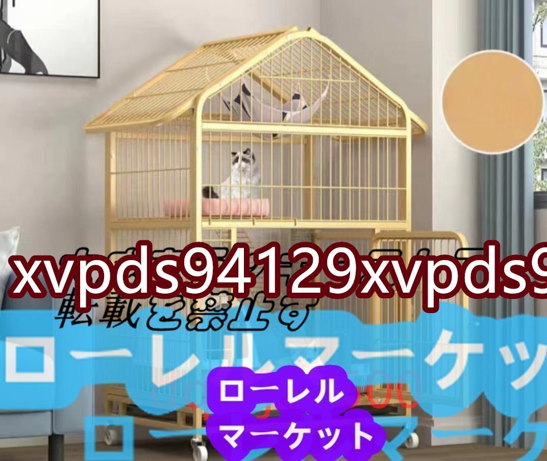 実用★3層犬フェンスペット犬小屋猫小屋犬用品家柵