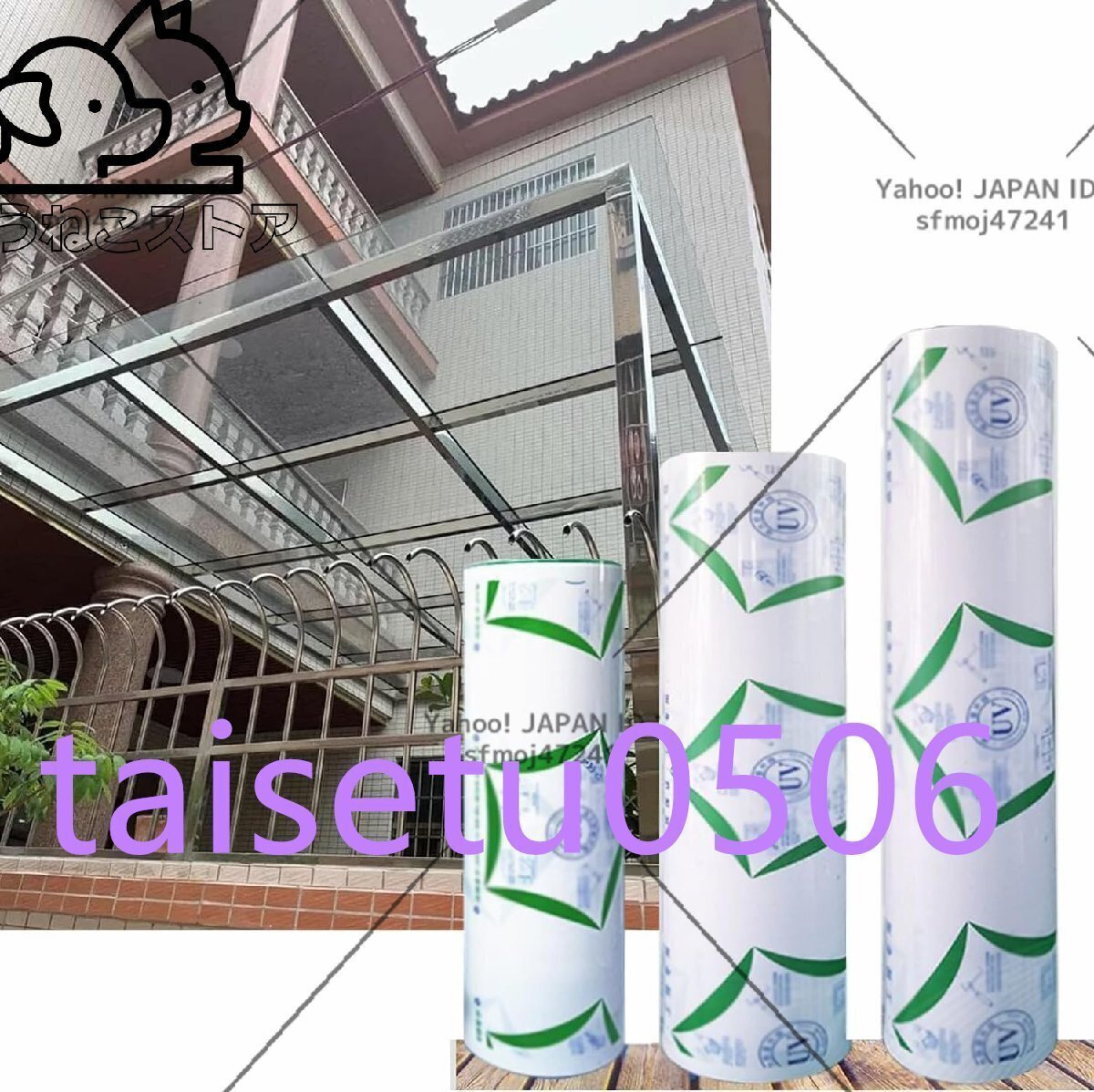 透明アクリル板 ポリカーボネートシート、UV保護強化クリア屋根パネル、温室用プラスチックパネル、アウトドア、PC 耐久ボード 2.0x10m