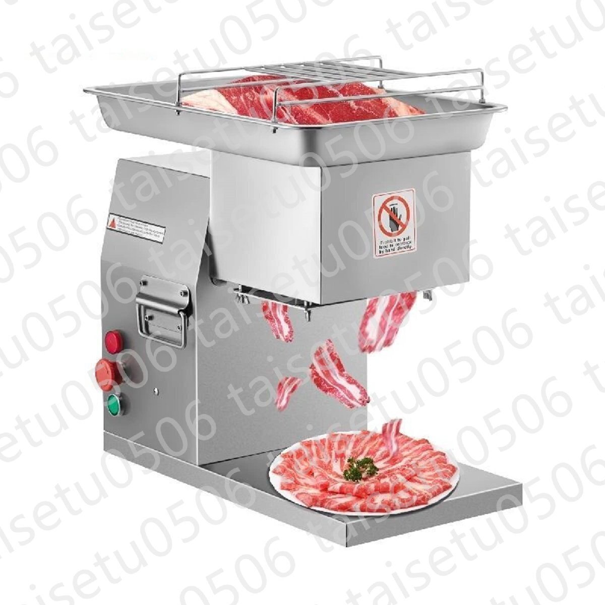 250 キロ/h 電気肉スライサーステンレス鋼 3 ミリメートルブレード肉グラインダーマシン自動キッチン家電商業