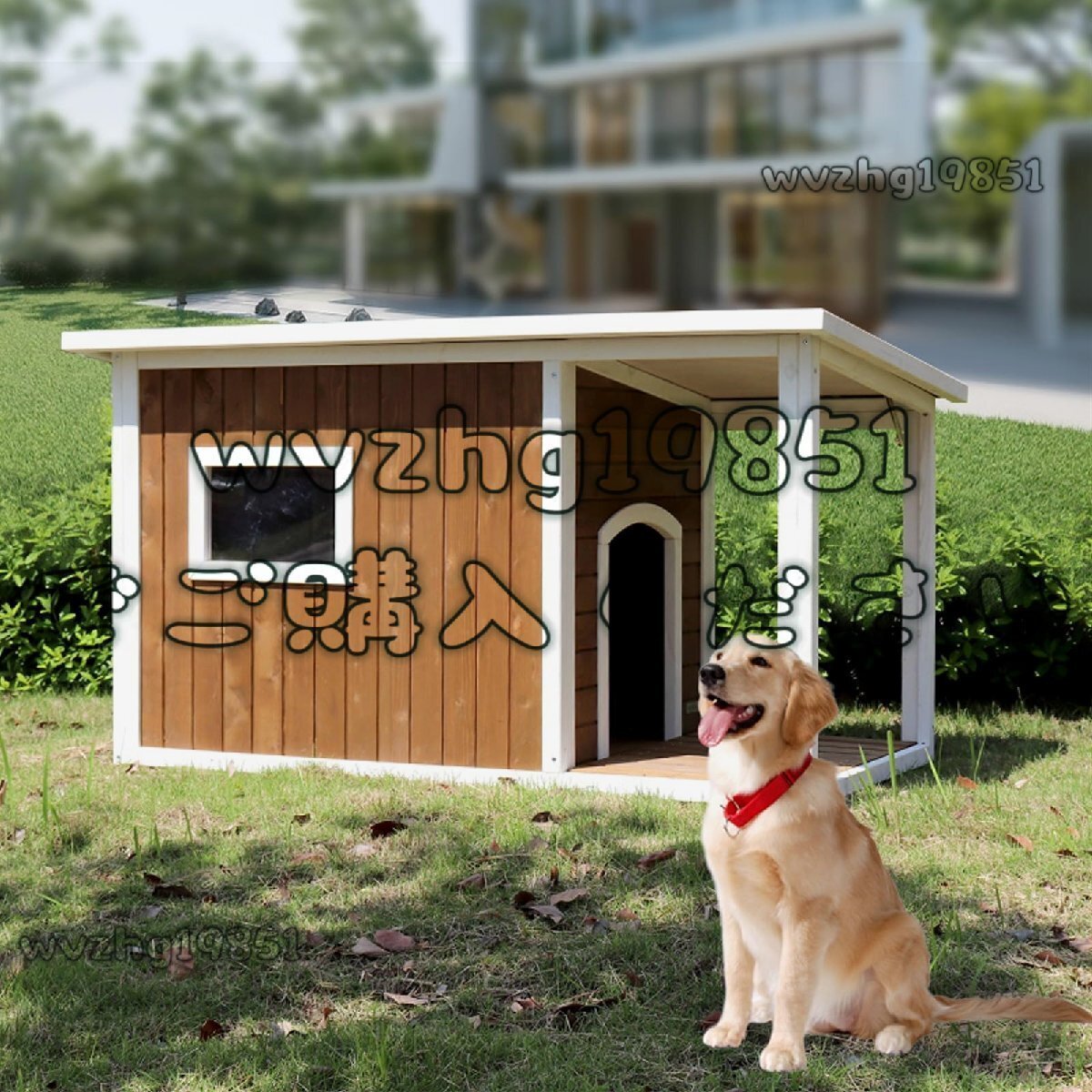 木製犬小屋 屋内用 無垢材アスファルト屋根犬小屋 大型ポーチ付き 小型犬から大型犬まで屋外パティオ用