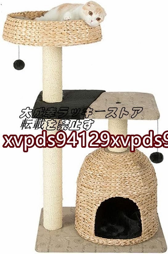 良い品質 キャットツリー 猫の登山フレーム猫のトイレ猫の木猫の家夏の猫のトイレ小さな猫のおもちゃペット用品