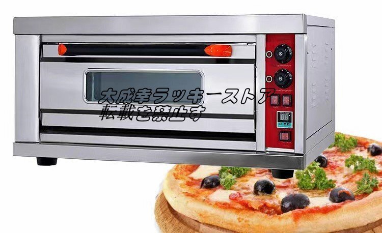 品質保証 ガス式コンパクト ピザオーブン 店舗 家庭用 卓上オーブン 人気 おすすめ 飲食店 イベント レストラン F1195