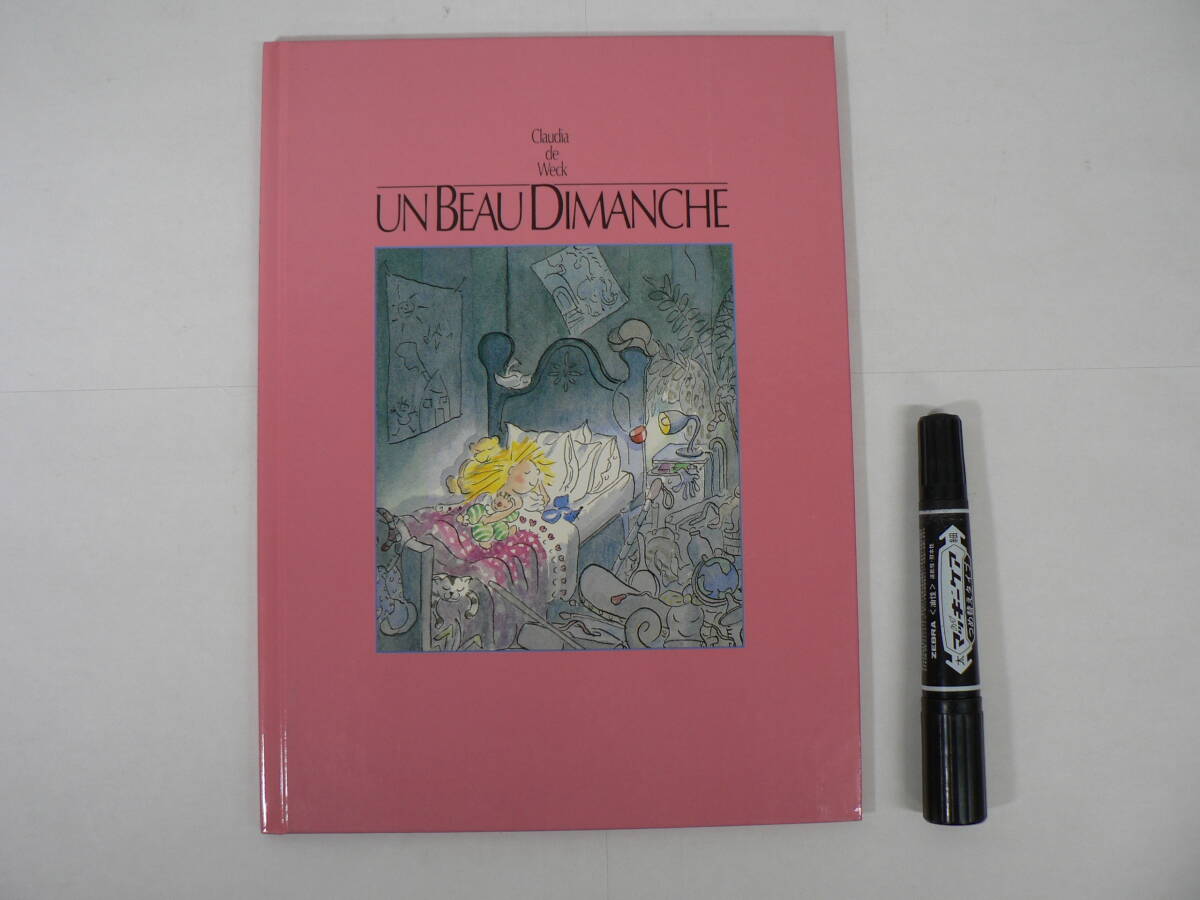 海外絵本 丸善 ソンリーサ 1991年版[緑シール] No.24『Un Beau Dimanche』すてきな日曜日 / ベルギー Clauda de Weck 作・絵