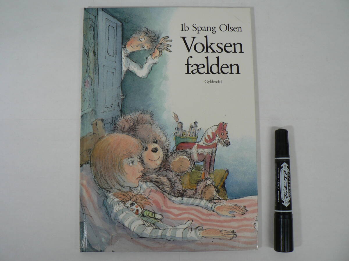 海外絵本 丸善 ソンリーサ 1991年版[緑シール] No.28『Voksen faelden』大人のオリを作りましょ！ / デンマーク Ib Spang Olsen 作・絵