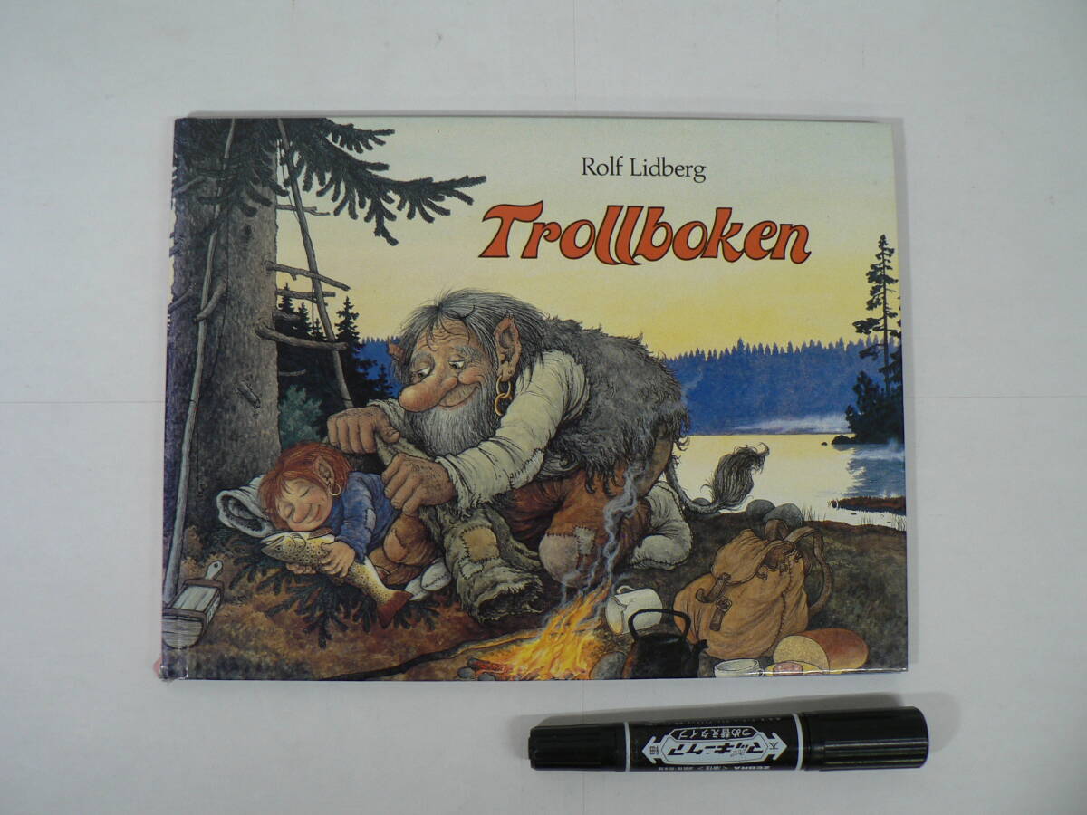 海外絵本 丸善 ソンリーサ 1991年版[緑シール] No.30『Trollboken』トロール物語 / スウェーデン Jan Loof 作, Rolf Lidberg 絵