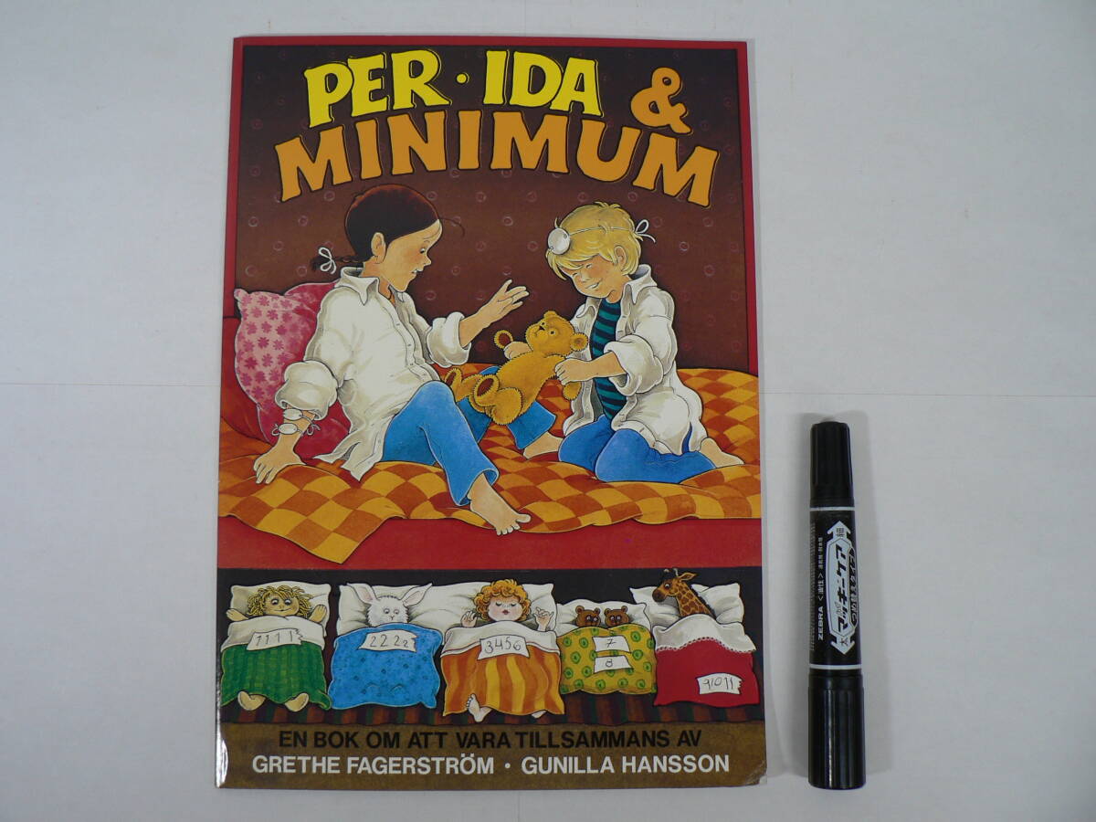 海外絵本 丸善 ソンリーサ 1991年版[緑シール] No.31『PER・IDA&MINIMUM』ペールとイーダとミニムン / スウェーデン GRETHE FAGERSTROM 他