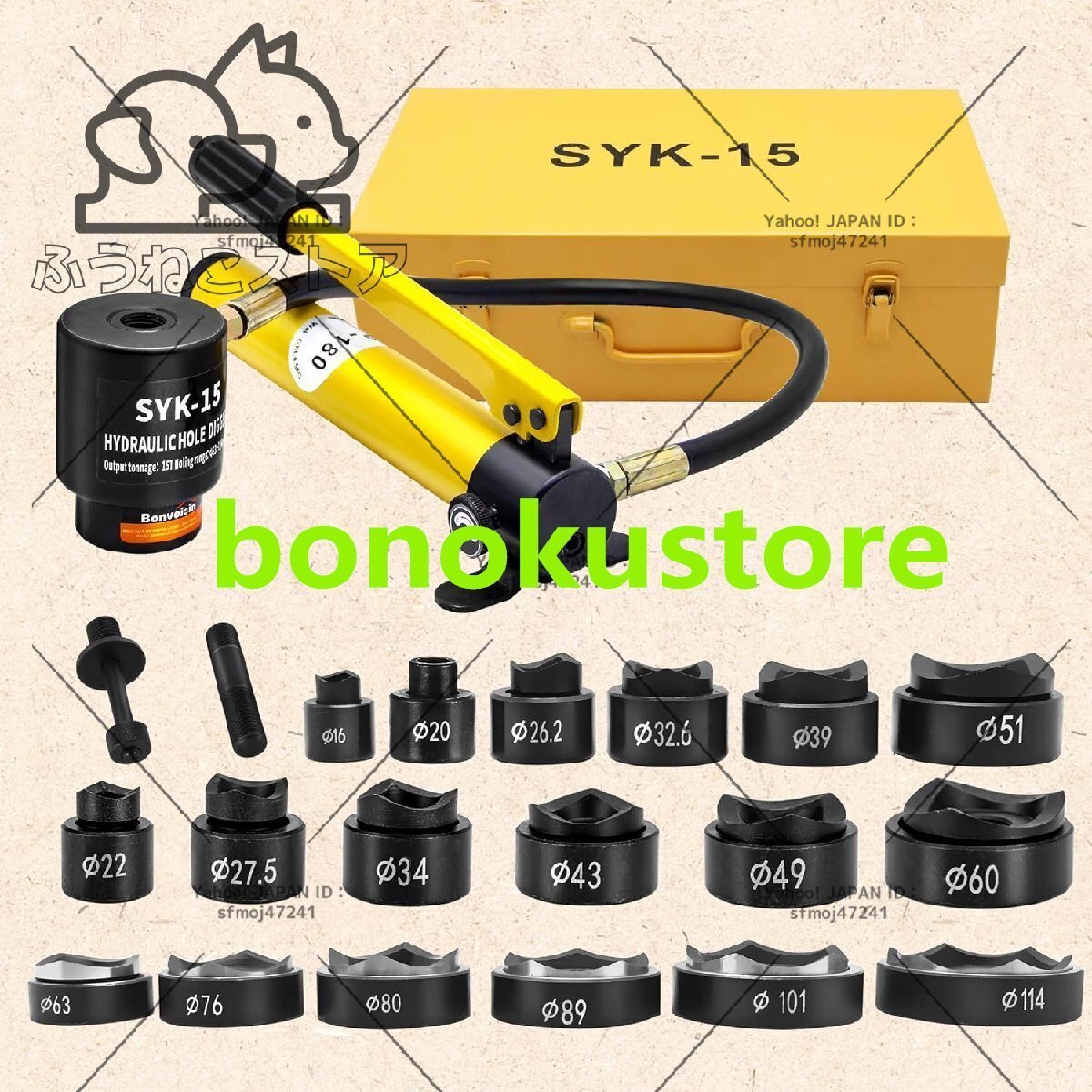 {$data['title']拍卖