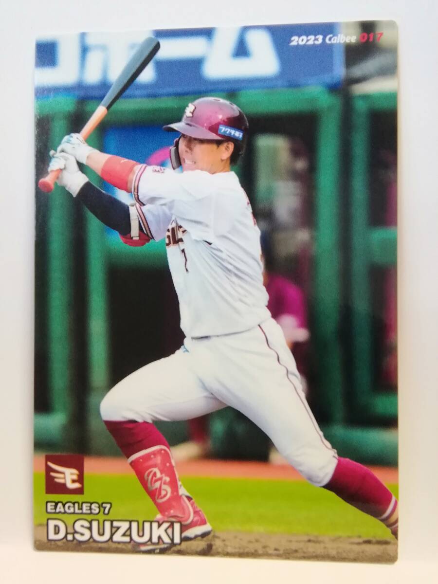 鈴木大地　内野手（０１７）／東北楽天ゴールデンイーグルス★２０２３カルビープロ野球チップス第１弾★レギュラーカード