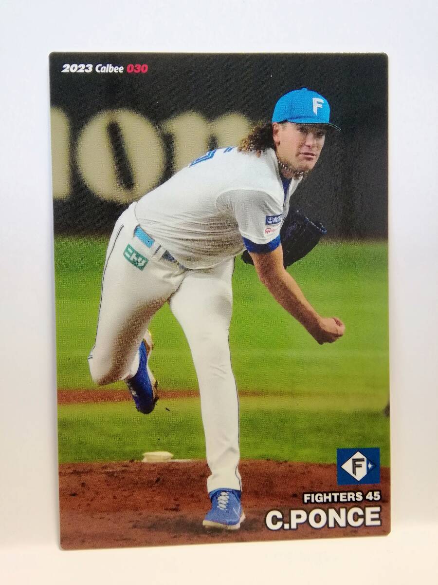 Ｃ．ポンセ　投手（０３０）／北海道日本ハムファイターズ★２０２３カルビープロ野球チップス第１弾★レギュラーカード