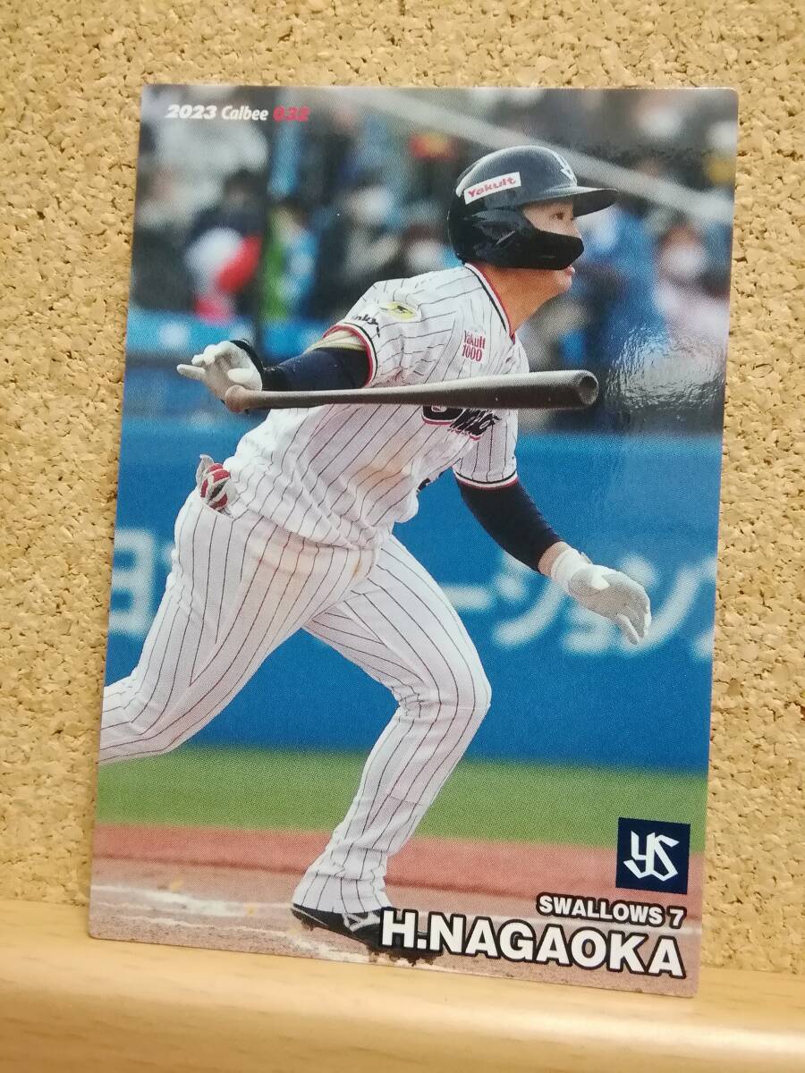 長岡秀樹　内野手（０３２）／東京ヤクルトスワローズ★２０２３カルビープロ野球チップス第１弾★レギュラーカード