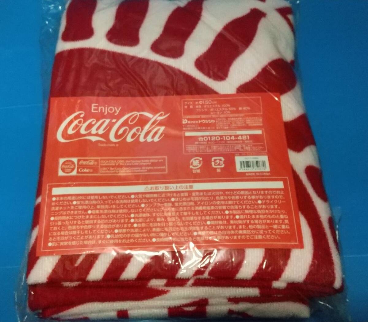 00368★未開封　ドウシシャ　Coca-Cola　コカ・コーラ　ラウンドタオル　ボヘミアン柄