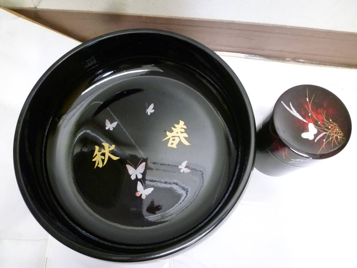 ●＃38676C　【長期保管未使用品】　菓子受け・茶筒セット