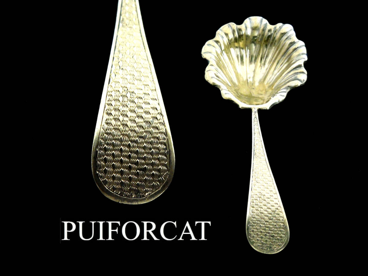 ピュイフォルカ　シルバーティーキャディースプーン　PUIFORCAT　純銀