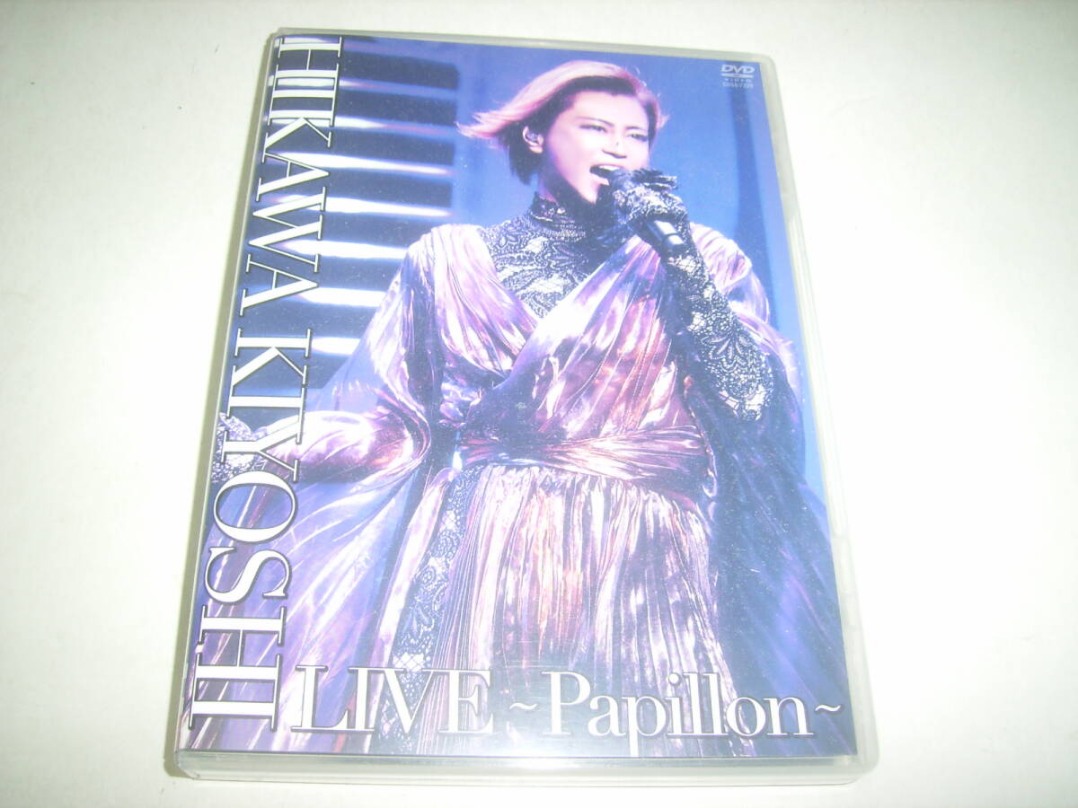 氷川きよし・ポップスライヴＤＶＤ「ＬＩＶＥ～Ｐａｐｉｌｌｏｎ」！クイーンの曲も！