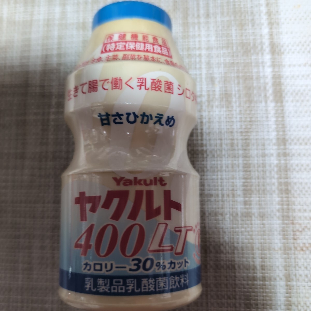 貯金箱 甘さひかえめ ヤクルト 400LT ヤクルトマン?の絵柄タイプ 約14cmボトル型フィギュア♪企業物ノベルティ非売品プレゼント景品
