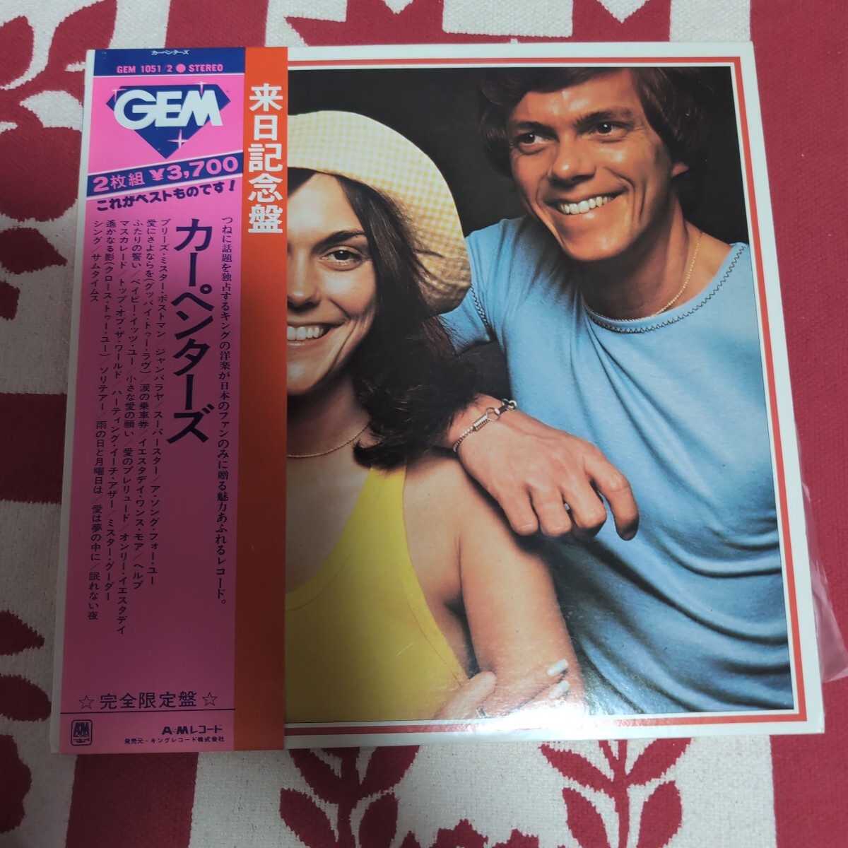 LPレコード カーペンターズ 来日記念盤 2枚組 完全限定品 GEM1051/2